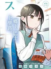 宇宙时空之旅